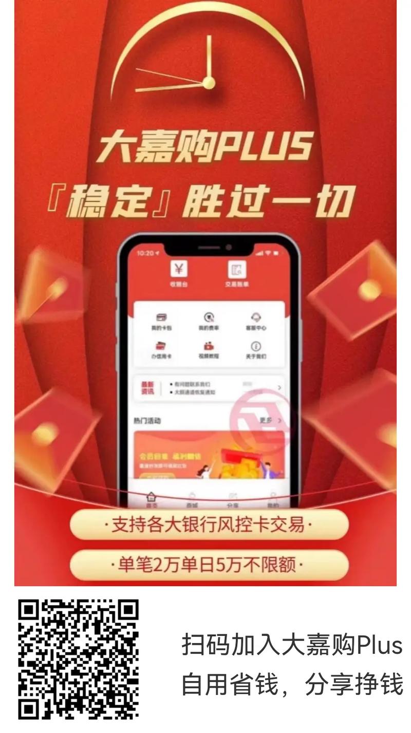 抖音业务在线下单秒到账