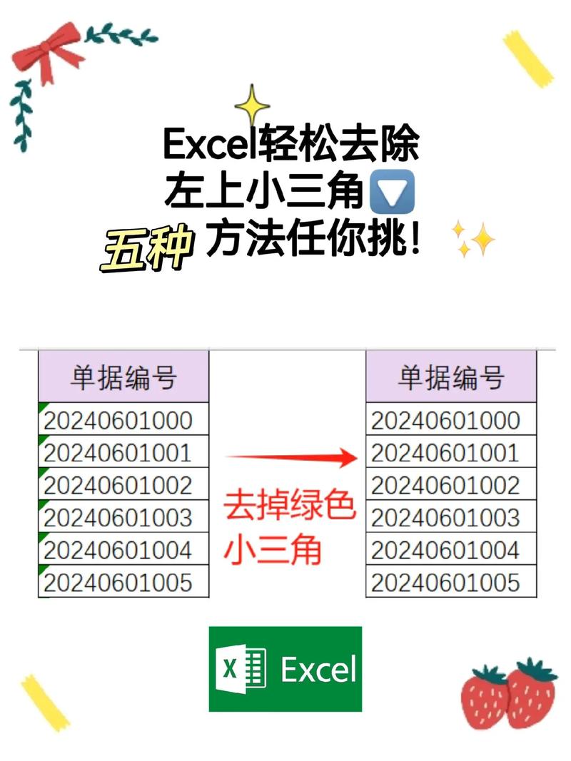 抖音收藏为什么在左上角