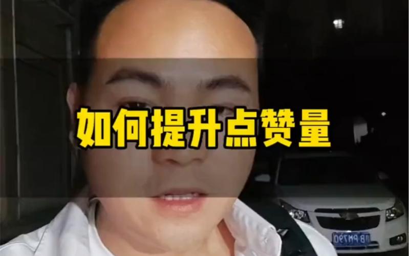 什么样的人不停点赞抖音