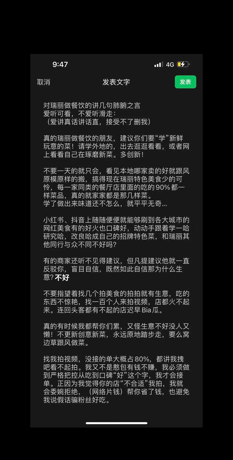 抖音收手机的小婷什么梗