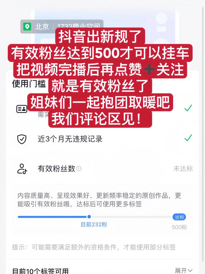 为什么抖音不同步了呢