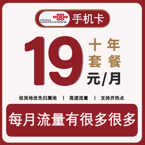 大王卡流量包月怎么退款