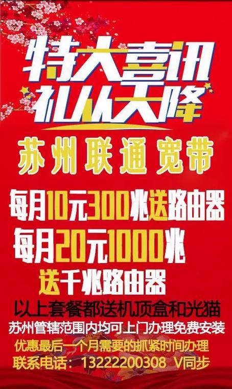 大流量卡成都哪里办理