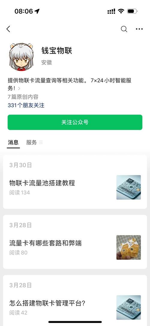 学习流量卡点