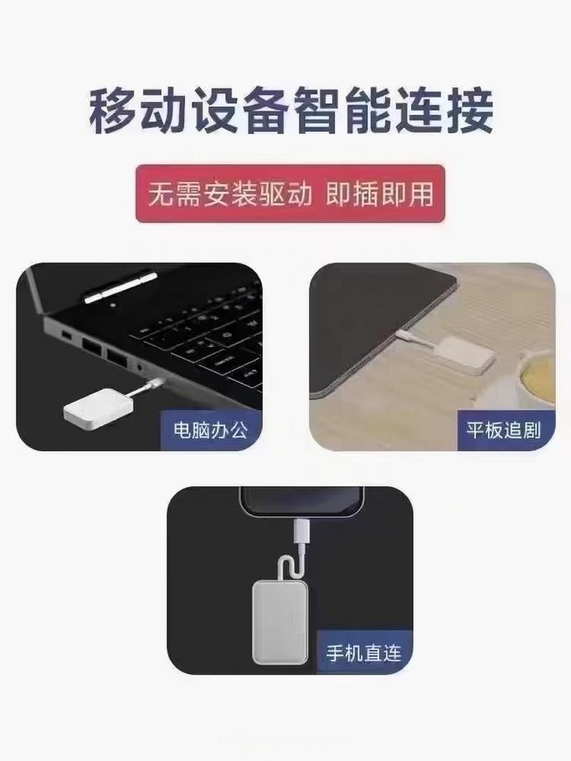 电脑大流量卡怎么插