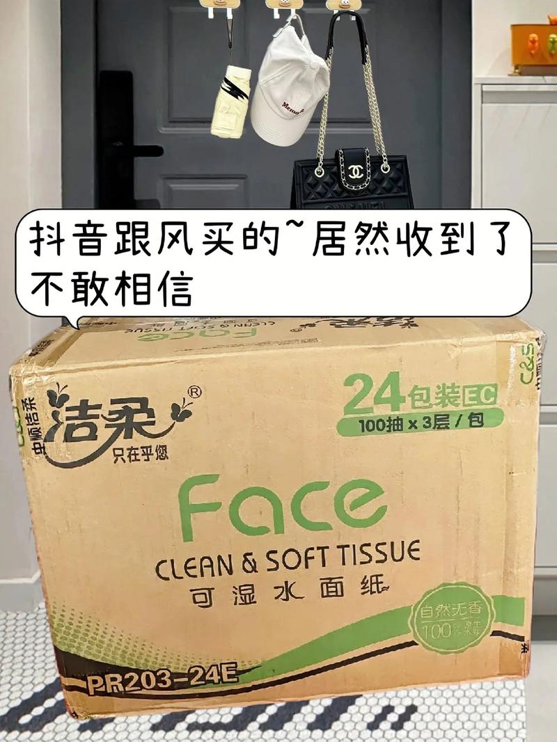 抖音低价二十四小时下单平台 抖音业务低价自助平台超低价