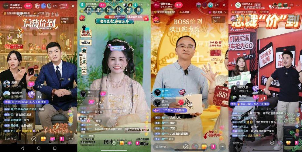 抖音24小时点赞自助服务