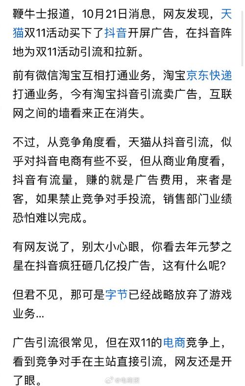 抖音业务平台便宜