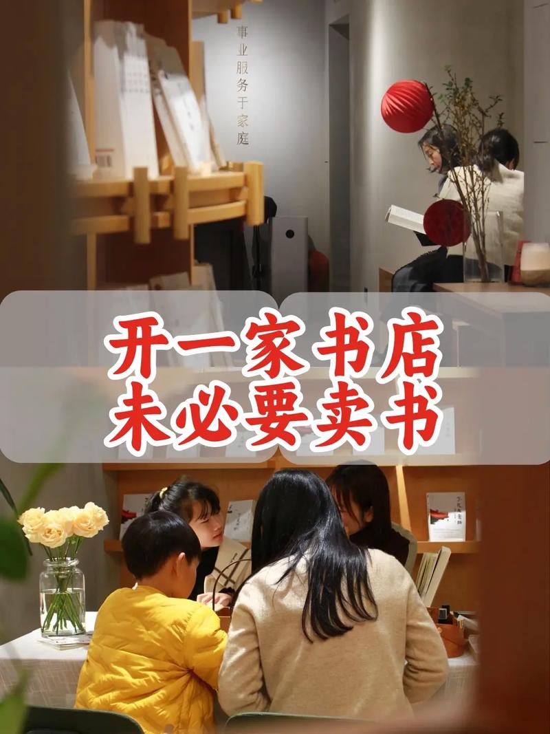 抖音卖书需要什么东西呢