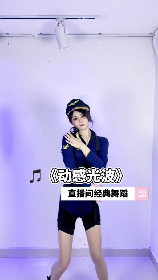 抖音里跳的动感舞叫什么