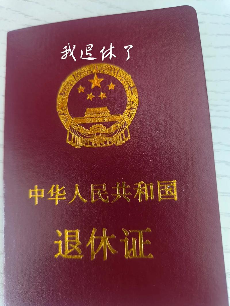 退休老师一般什么抖音号