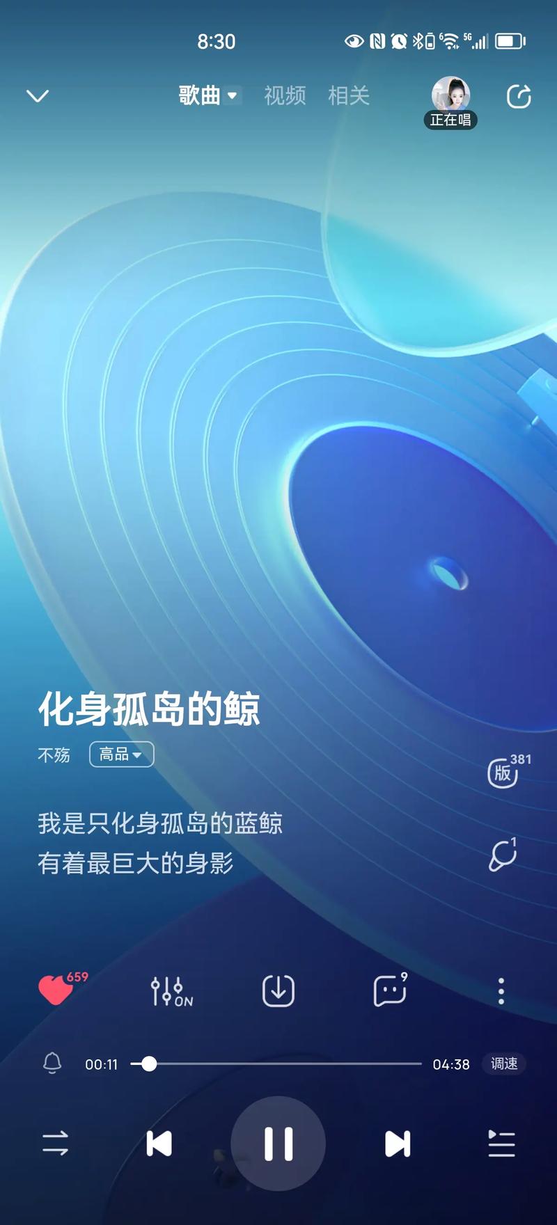 抖音有灵魂的音乐是什么