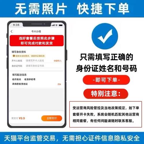 长沙流量卡 联通