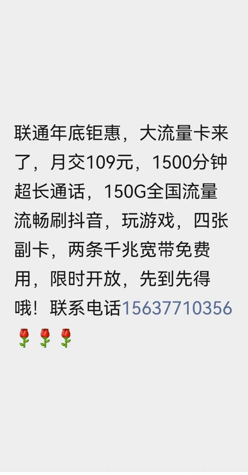 副卡流量扩容收费吗