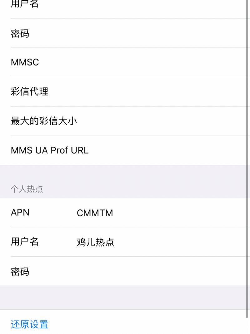 如何打开手机自带流量卡