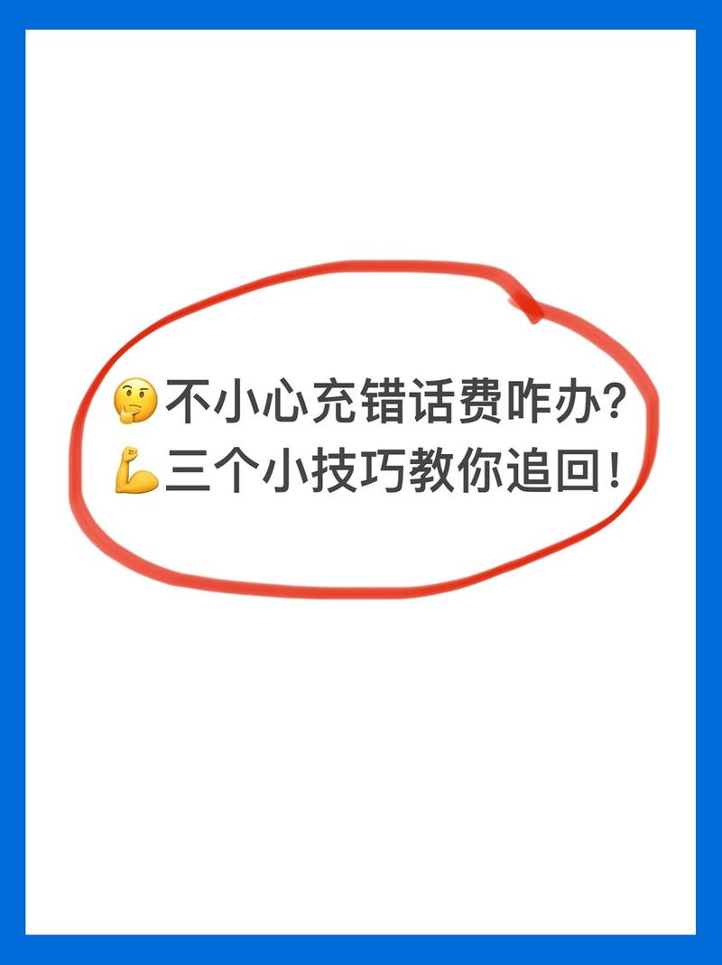 副卡怎么转移话费流量