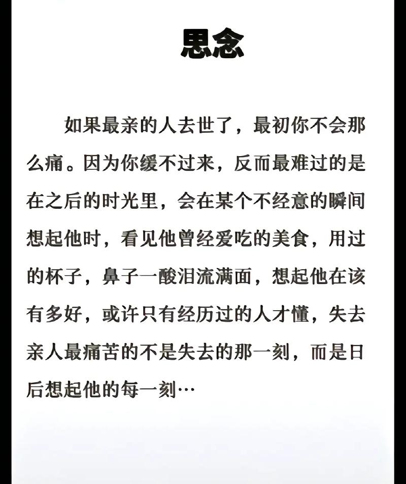 人世间什么最美丽抖音男