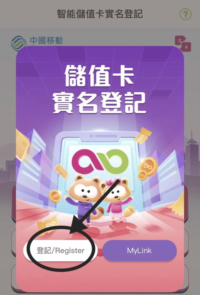 深圳流量巨卡