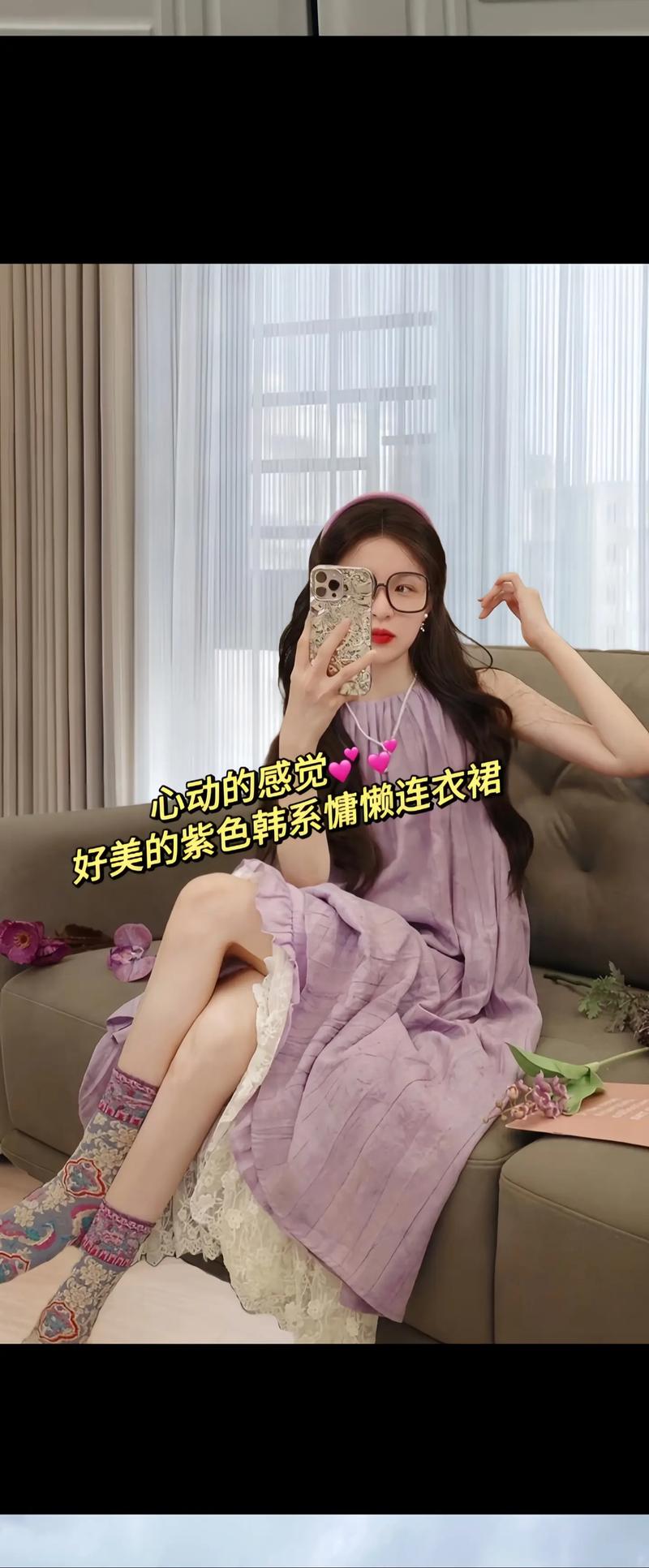 抖音上的小紫白是什么