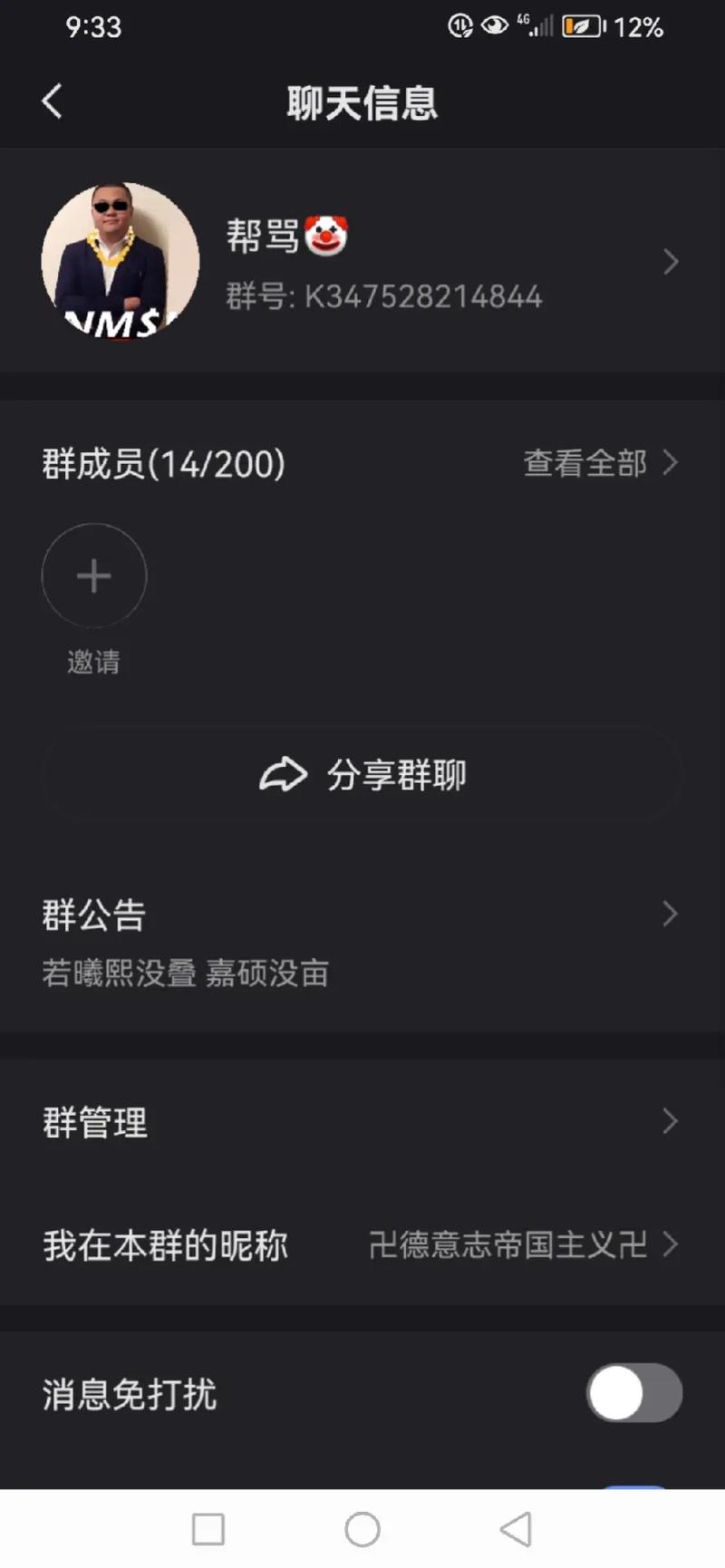 抖音为什么不让说万字