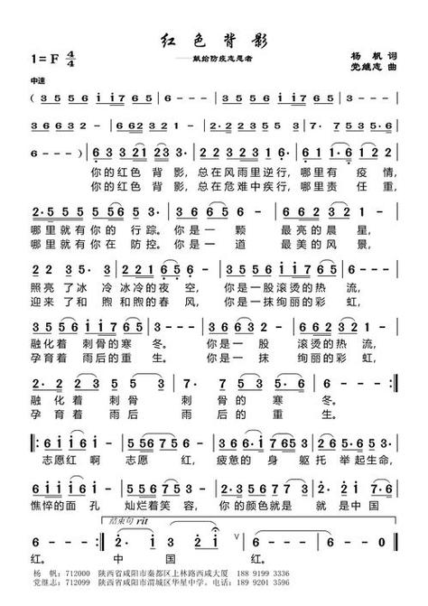 抖音里有个特效是什么歌