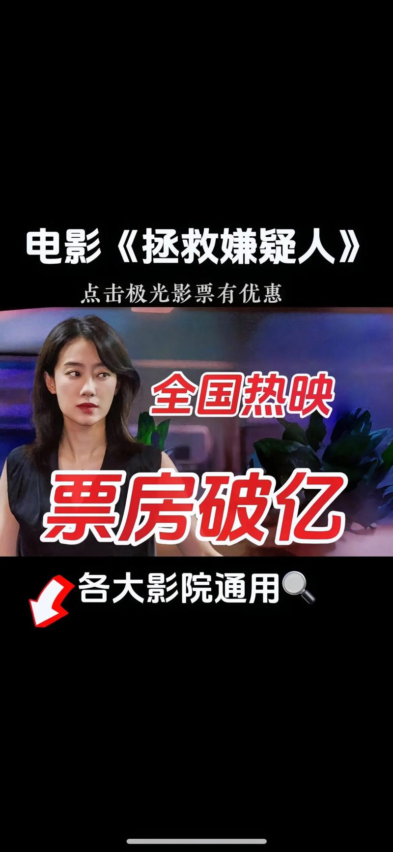 电影流量宝卡