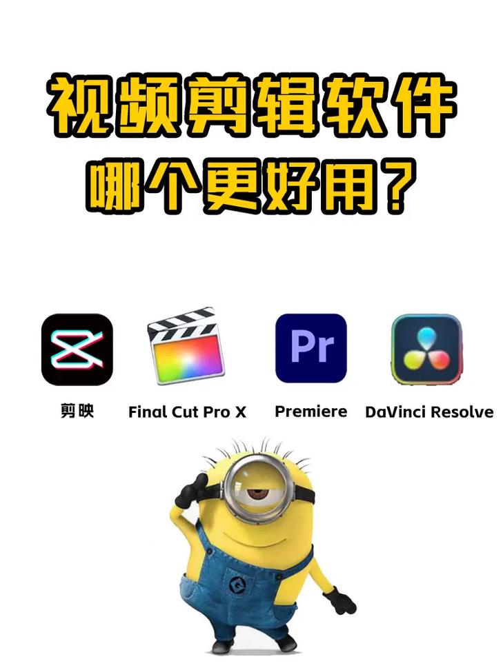 抖音剪辑用什么比较好看
