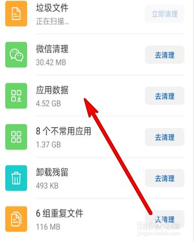 抖音为什么越更新越卡顿
