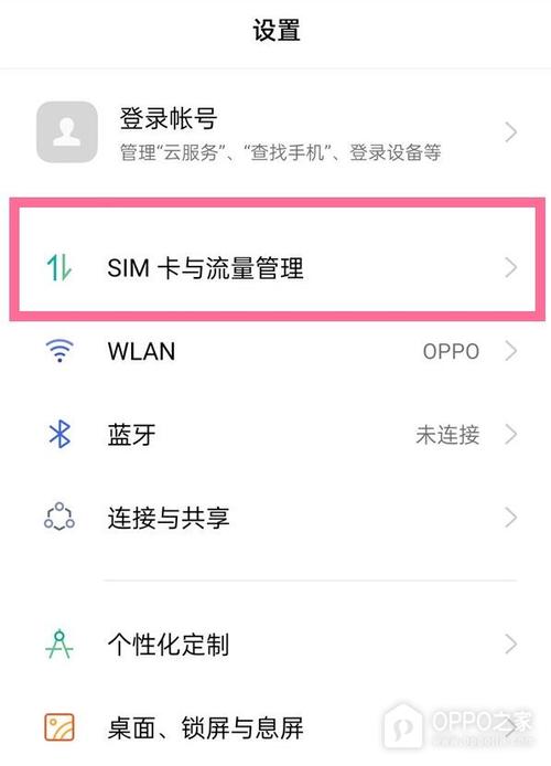 蓝牙sim卡 流量