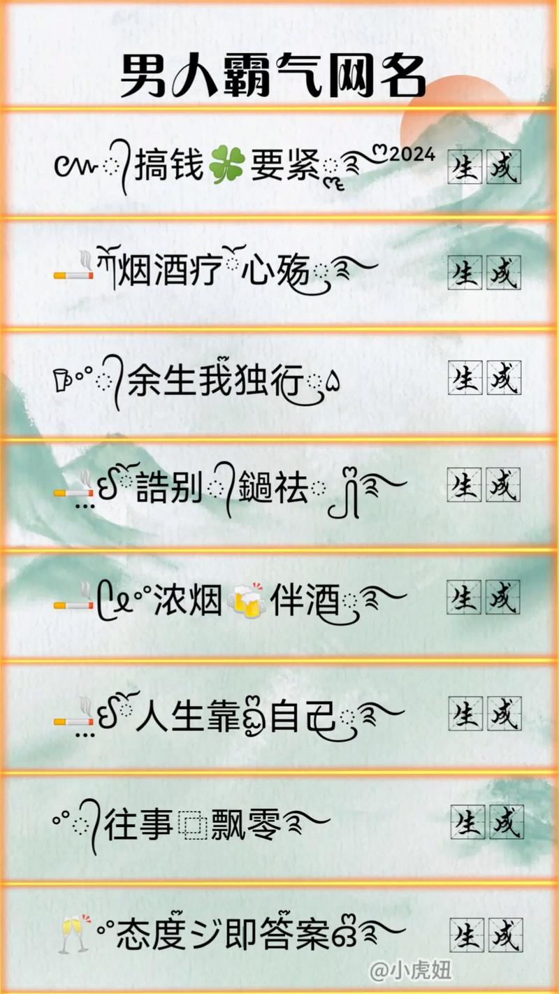 抖音男玩玻璃是什么意思