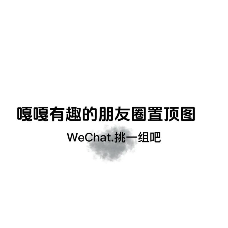 抖音的顶置什么意思呀