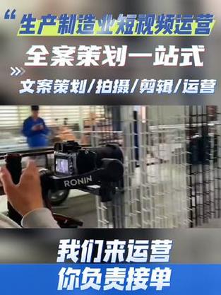 找抖音拓客的团队叫什么