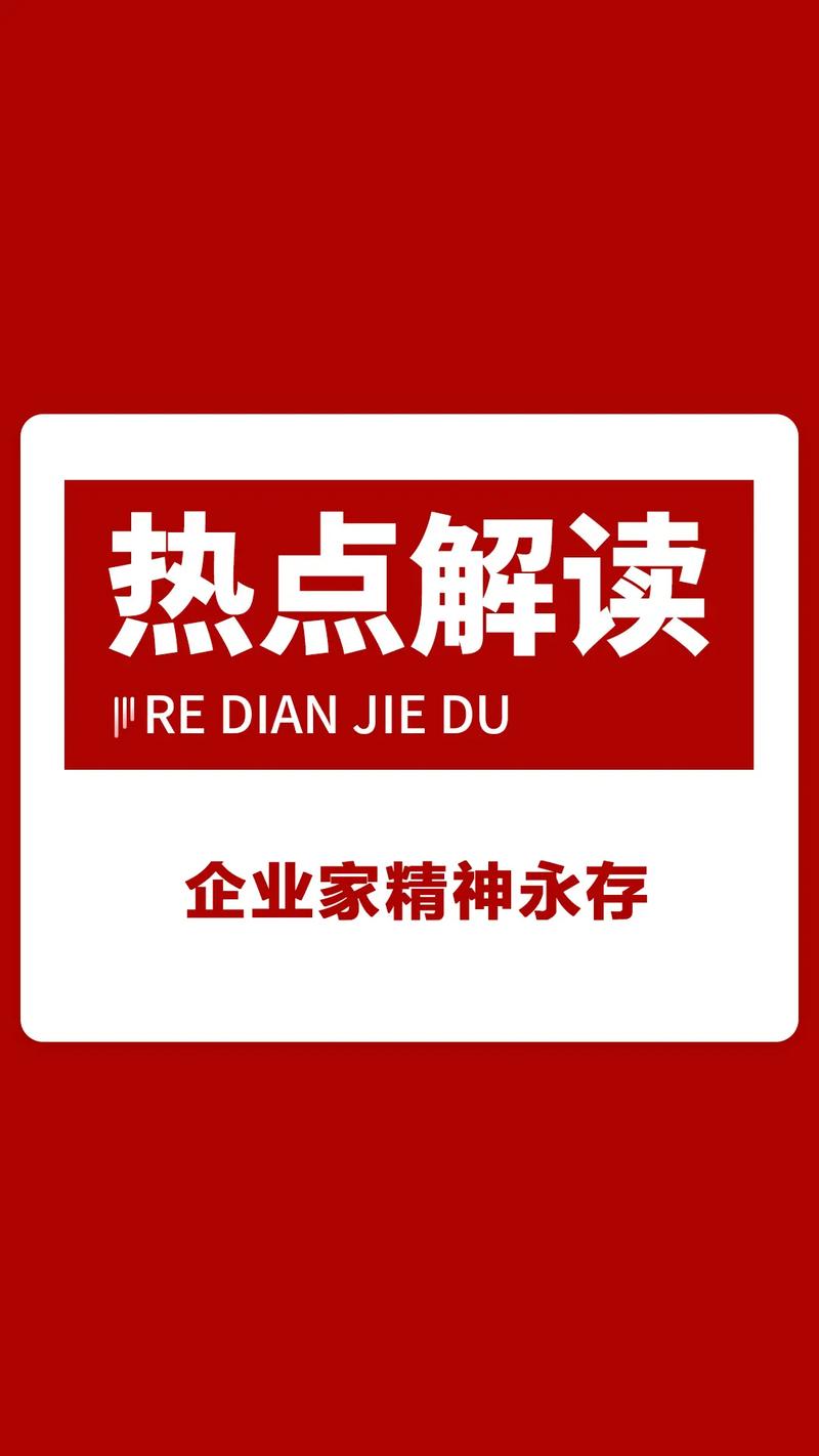 抖音公司企业精神是什么