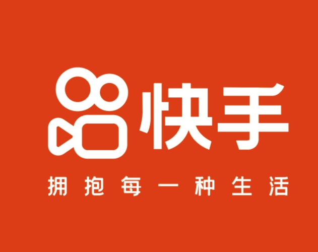 快手logo怎么拿
