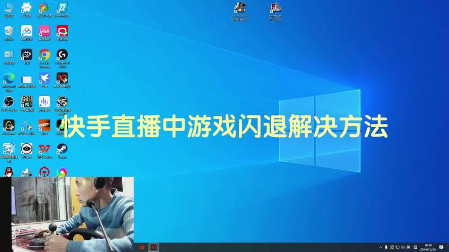 快手怎么直播戏