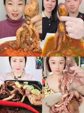 抖音捉八爪鱼什么意思