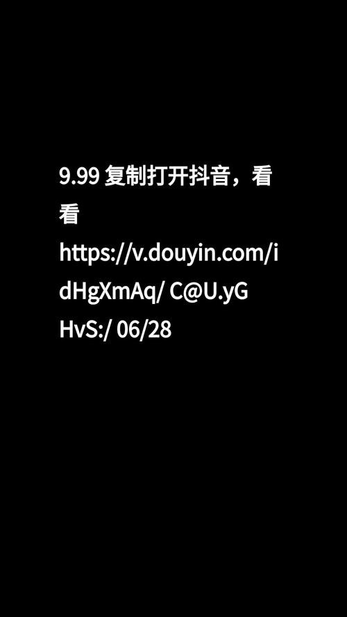 抖音里榜5是什么意思