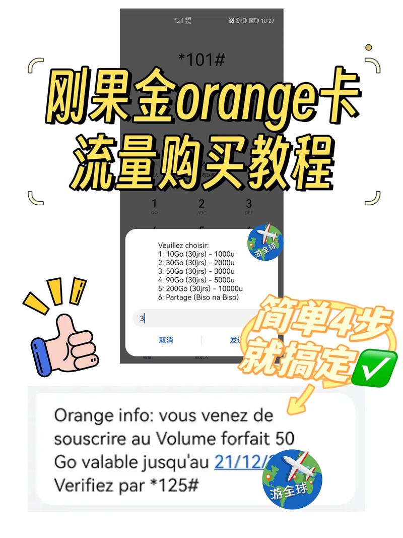 怎么办理月卡流量
