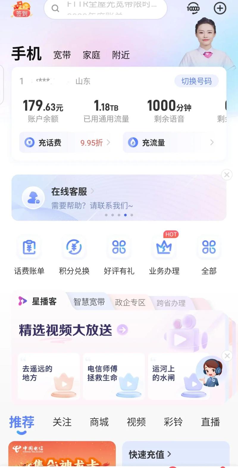 无限流量卡怎么插入