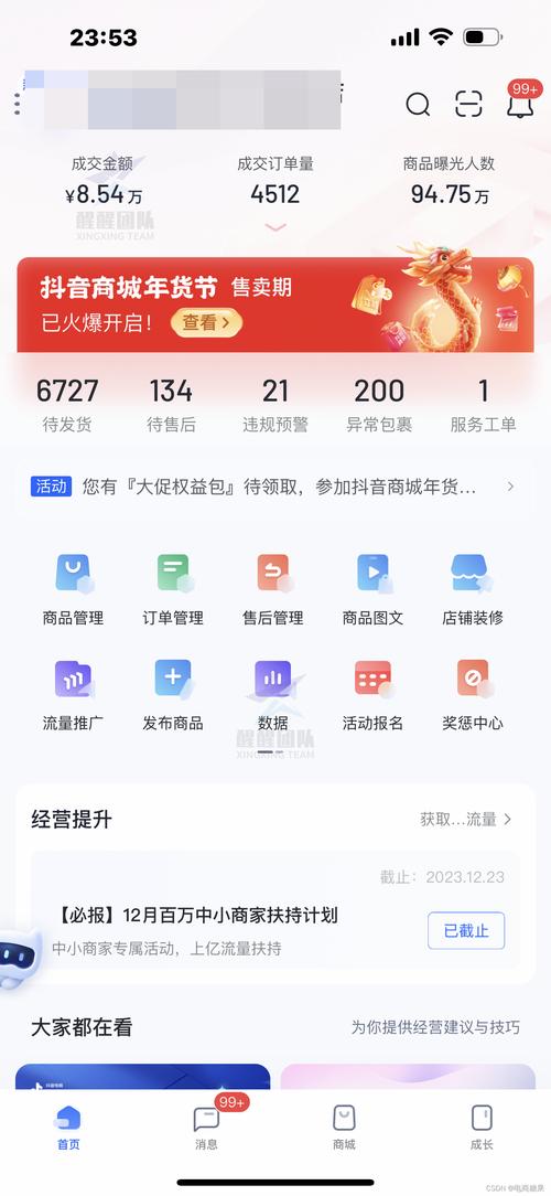 抖音现在做什么最吃香呢