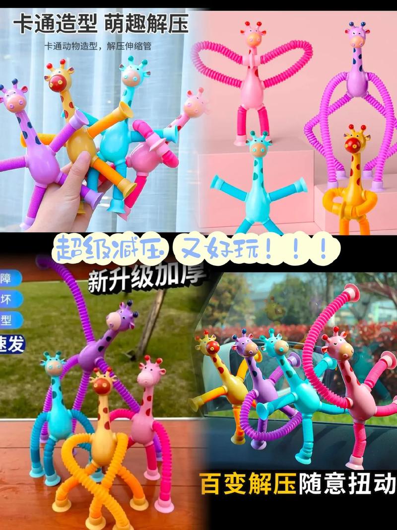 有什么玩具在抖音最火呢