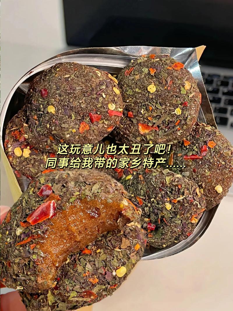 抖音上特产是什么意思啊