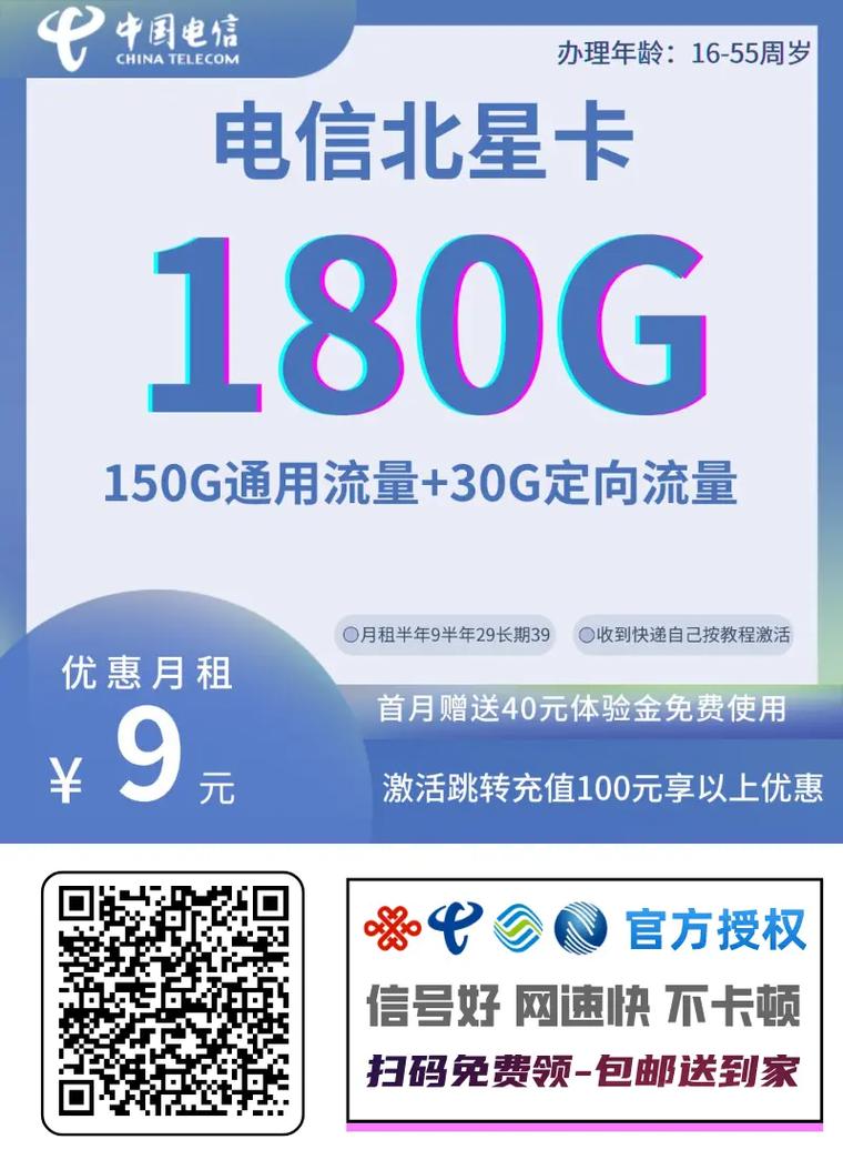 从哪儿领手机流量卡