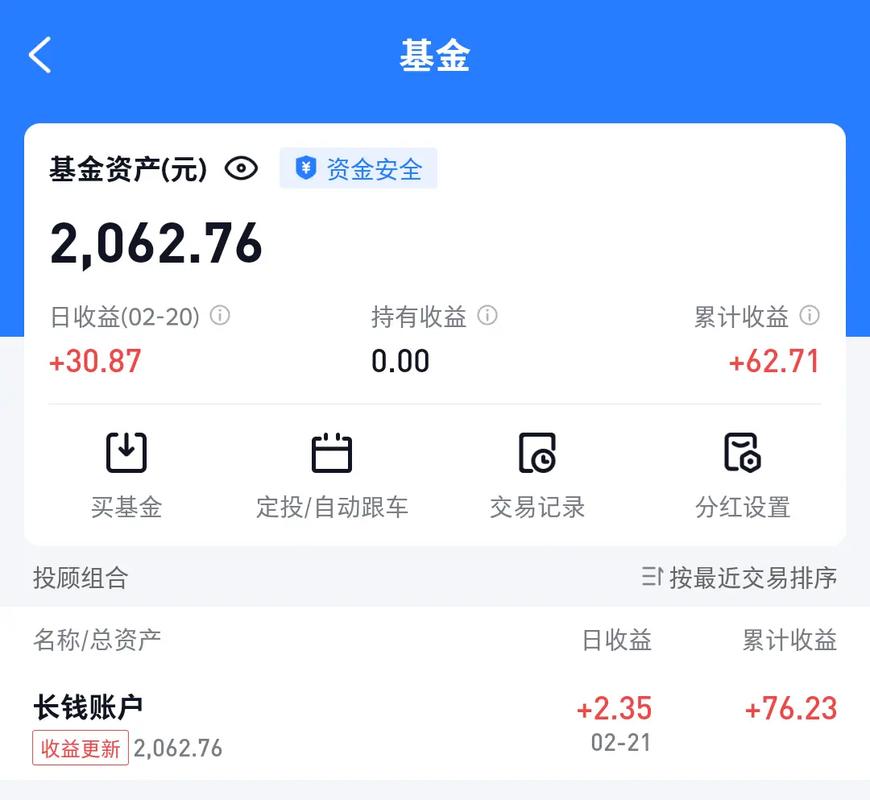 为什么看不到抖音收益了