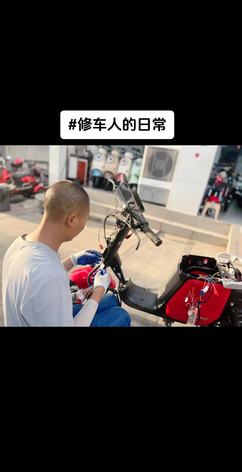 抖音上修车是什么意思啊