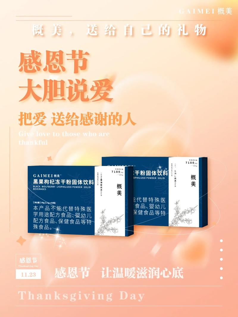 感恩节老师拍什么抖音歌