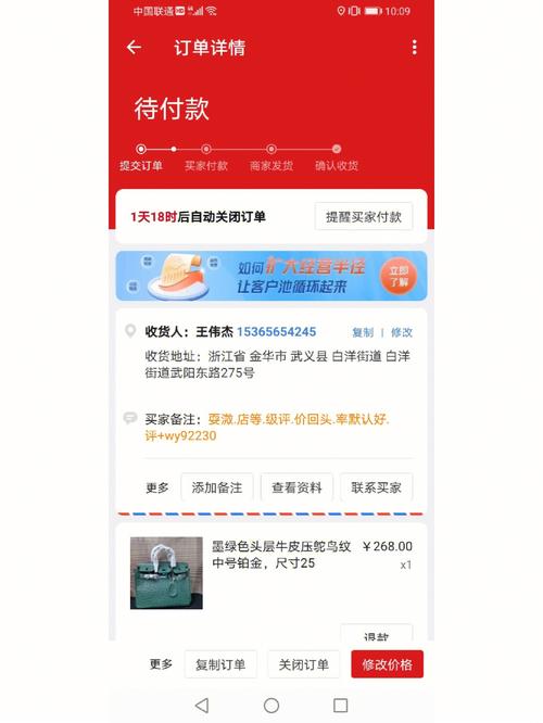 光速达流量卡微店
