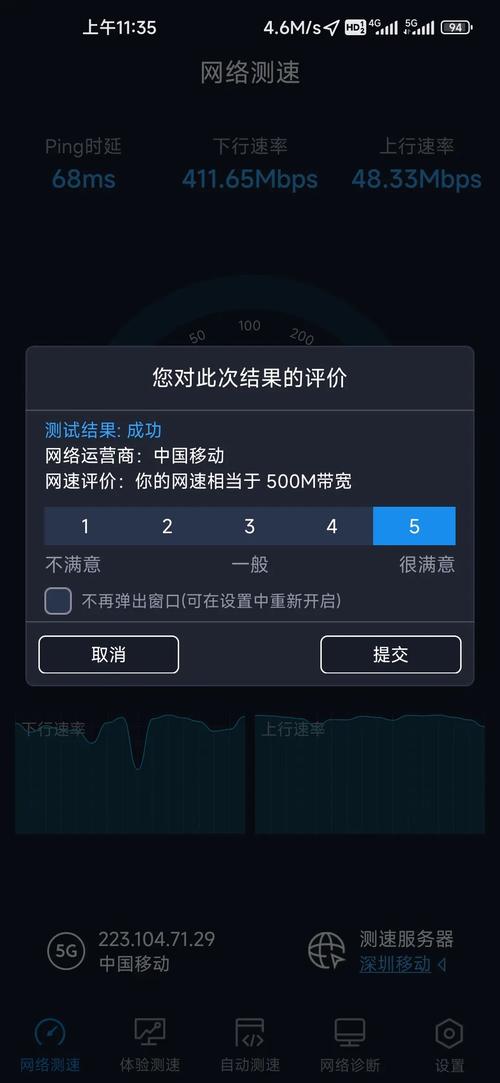 流量卡内测版游戏下载