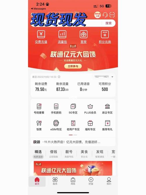 流量卡大量现货