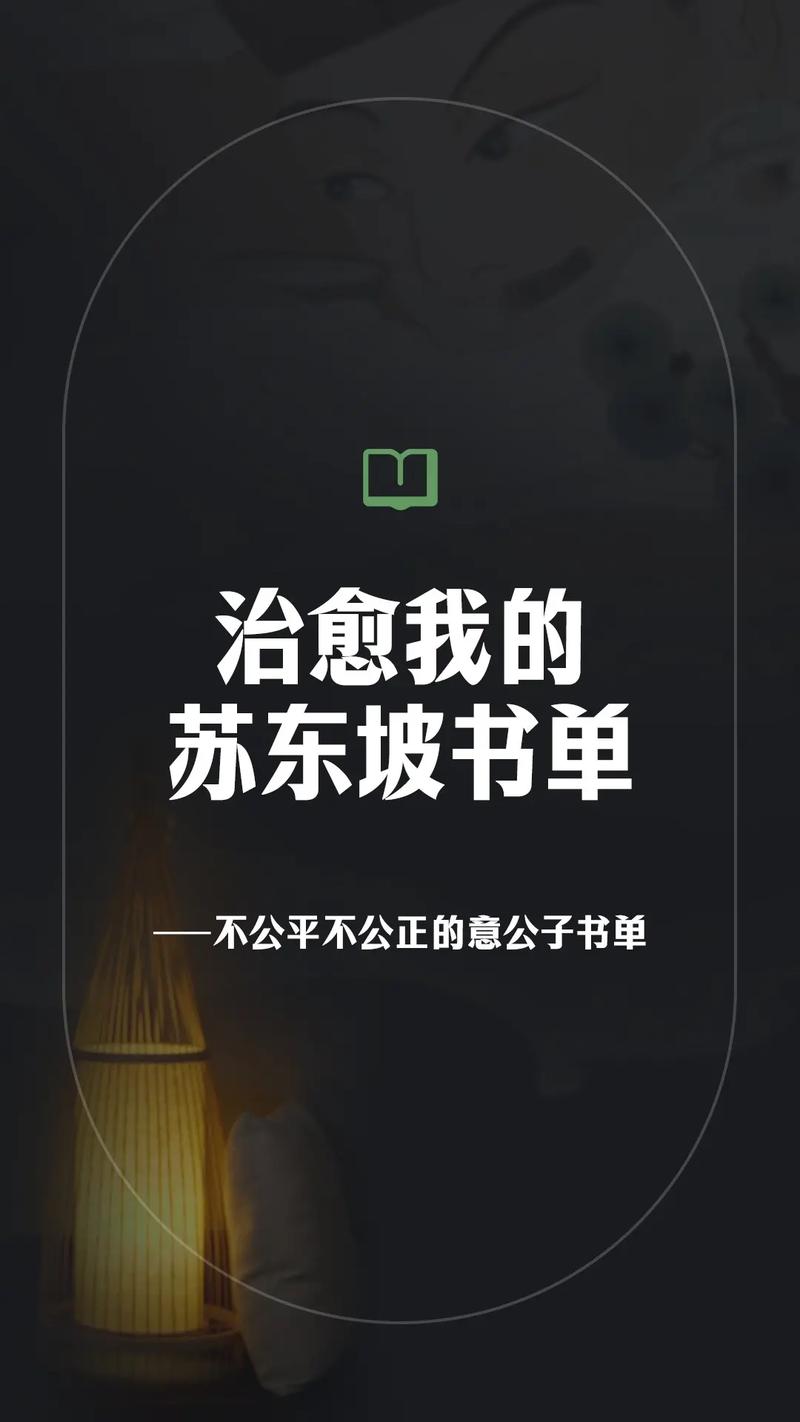 抖音上做书单的人叫什么